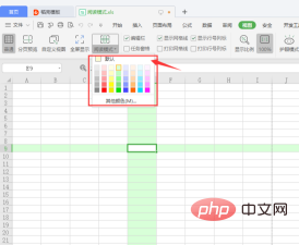 excel阅读模式找不到怎么解决？