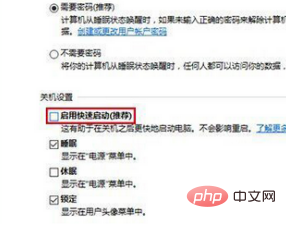 电脑休息黑屏唤不醒怎么办？