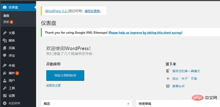 wordpress文章页面如何去掉特色图像