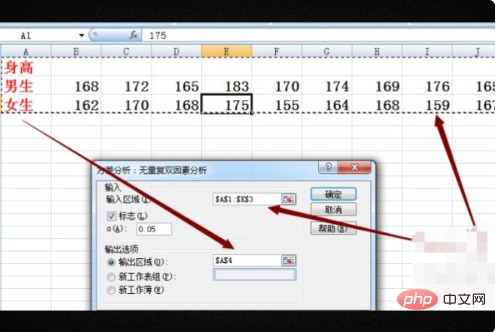 怎样用wps做显著性差异分析?