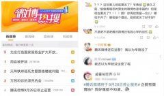 腾讯微博已死，新浪微博凭什么独占赛道十余年？