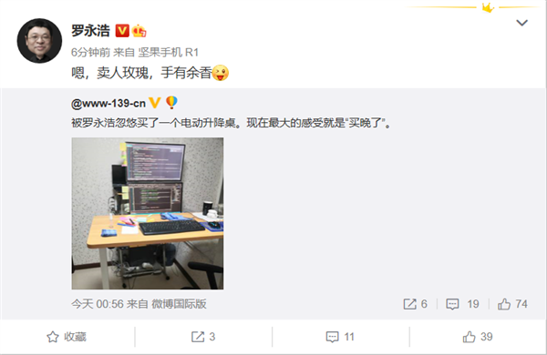 博主被罗永浩忽悠买了升降桌：上手后后悔买晚了