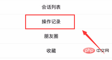 如何找回老的微信头像？