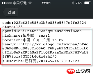 C#开发微信门户及应用微信菜单的多种表现方式介绍