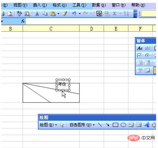 Excel斜线如何制作