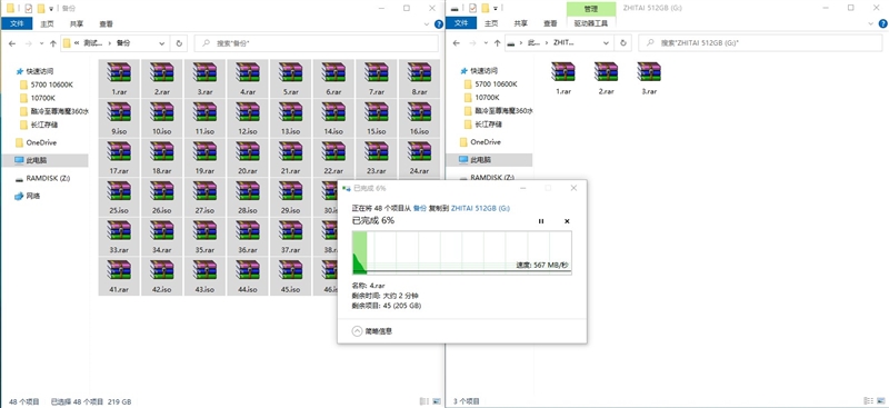 突破性Xtacking闪存架构！长江存储致钛PC005 Active 512GB SSD评测