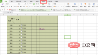 excel如何设置十字光标