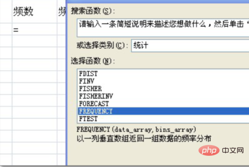 excel以组距为10分组