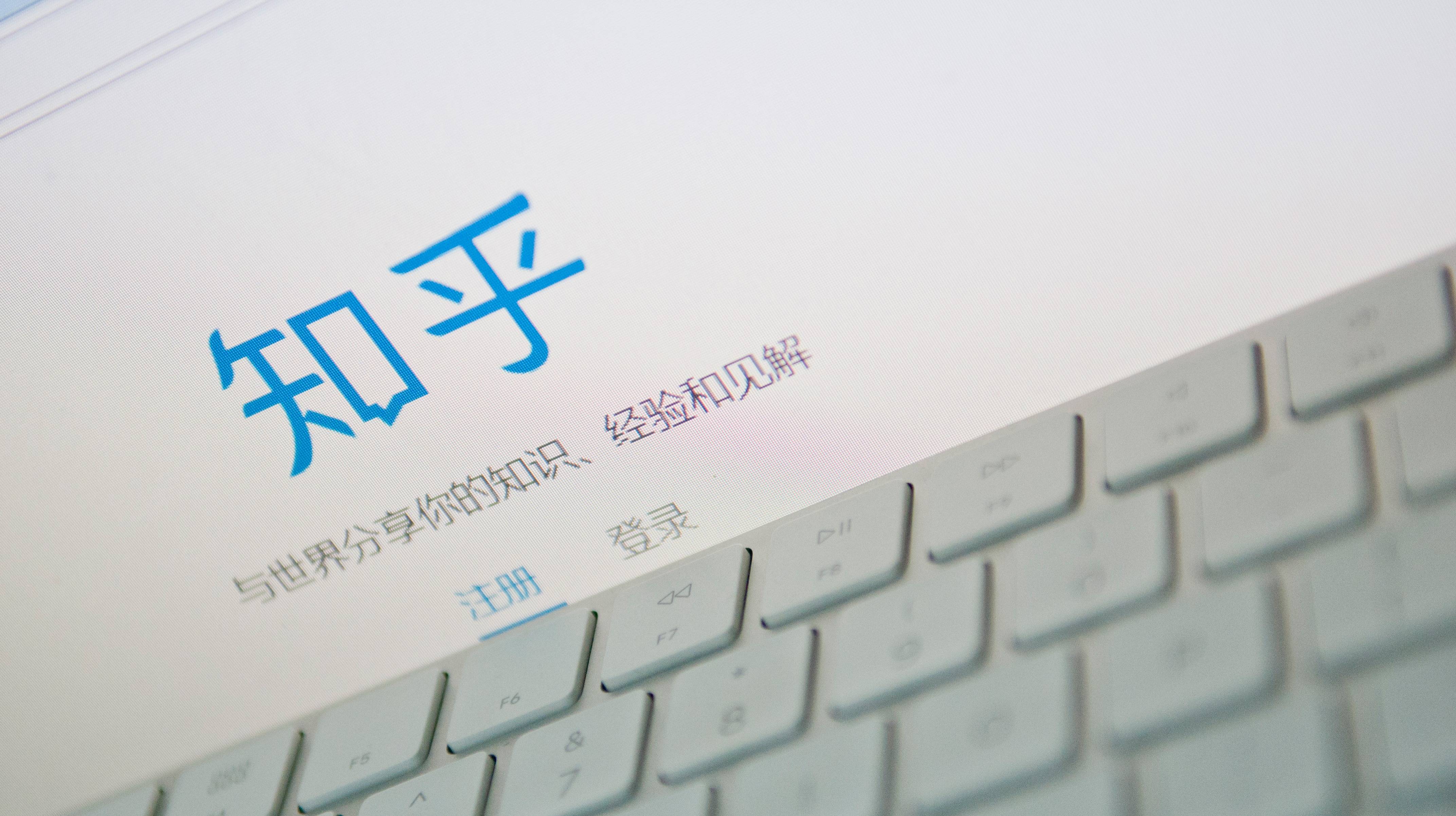 知乎，用刚编的故事“恰烂饭”