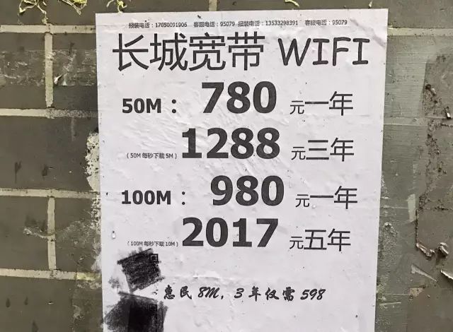 中国第一被贱卖！坑了1400万人后，死于偷懒