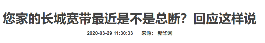 中国第一被贱卖！坑了1400万人后，死于偷懒