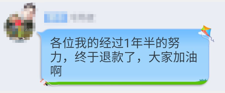 中国第一被贱卖！坑了1400万人后，死于偷懒