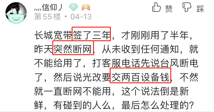 中国第一被贱卖！坑了1400万人后，死于偷懒