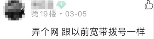 中国第一被贱卖！坑了1400万人后，死于偷懒