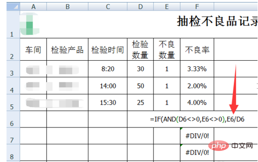 excel 如果显示为div/0说明什么？