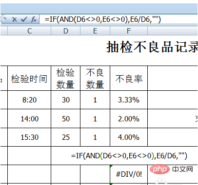 excel 如果显示为div/0说明什么？