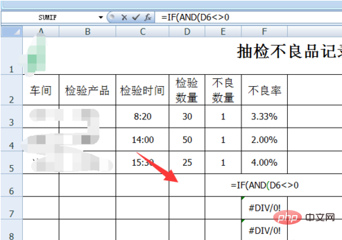 excel 如果显示为div/0说明什么？