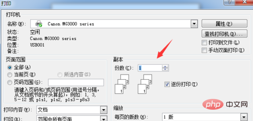 word2007怎么打印文档？