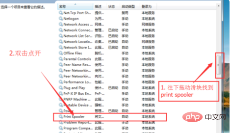 excel纸张大小无法设置怎么办