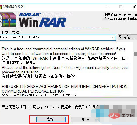 win10解压文件的方法