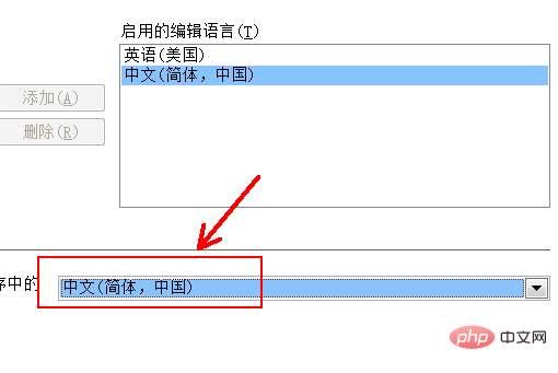 word菜单栏全是英文怎么改为中文显示