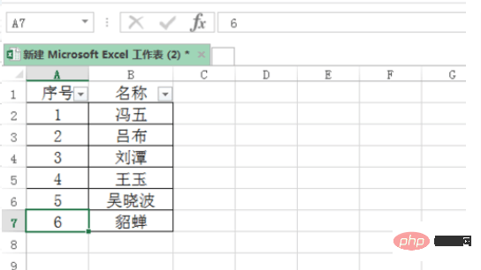 excel筛选后自动编号的方法