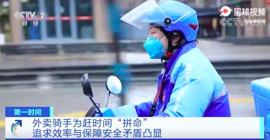 华为回应芯片遭打压；上海平均2.5天就有1名外卖员伤亡