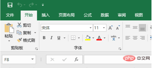 win10excel显示变成英文了怎么解决