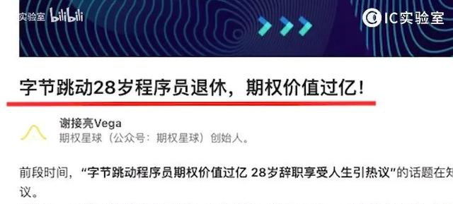 好好的一个人，怎么突然就变成“奋斗逼”了？