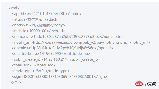 C#开发微信门户及应用微信支付接入和API封装使用