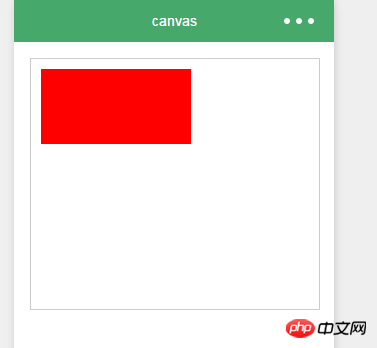 微信小程序canvas基础详解