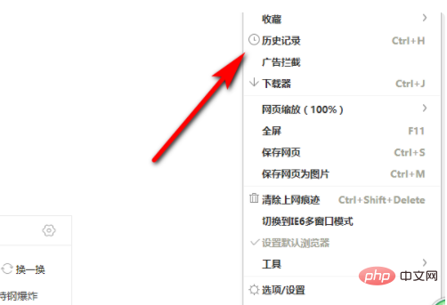 网页浏览记录删除后还可以查看吗