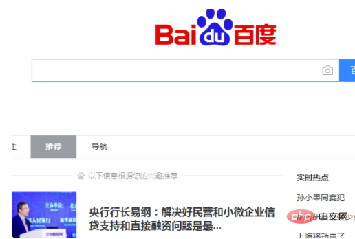 网页浏览记录删除后还可以查看吗