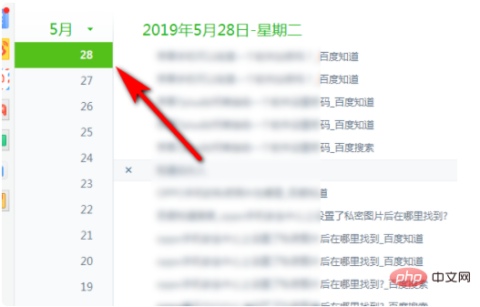 网页浏览记录删除后还可以查看吗