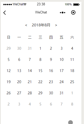 简单的微信小程序日历组件的实现（附完整代码）