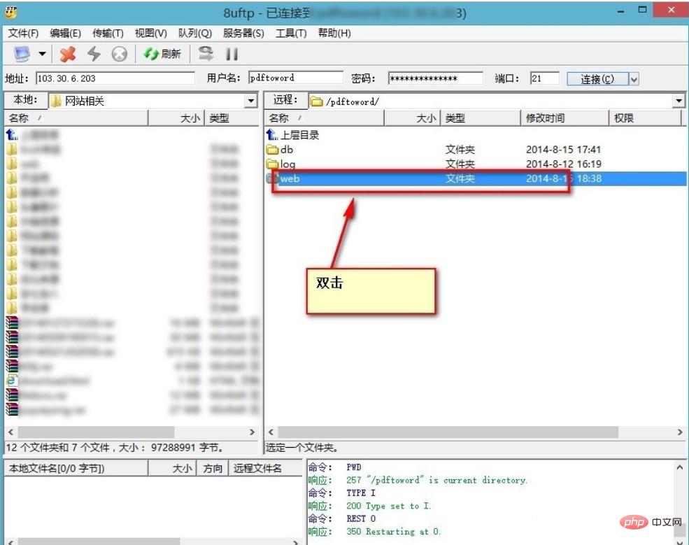 dedecms301重定向怎么做