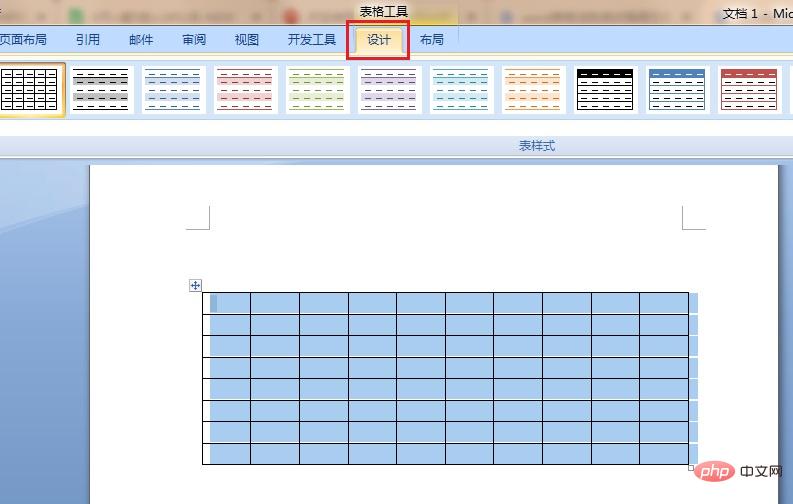 word表格设置浅色底纹强调文字颜色2的方法