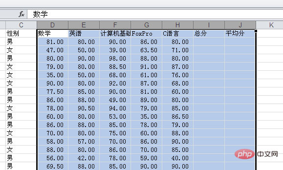 word如何设置小数点位数