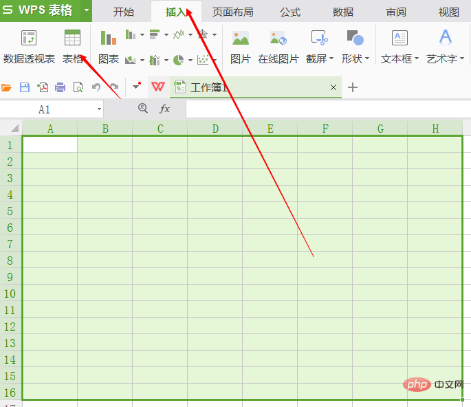 wps表格图表设置xy轴