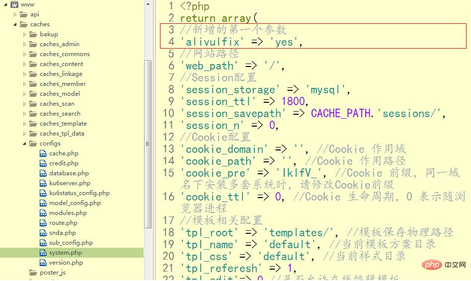 PHPCMS漏洞之authkey生成算法问题导致authkey泄露