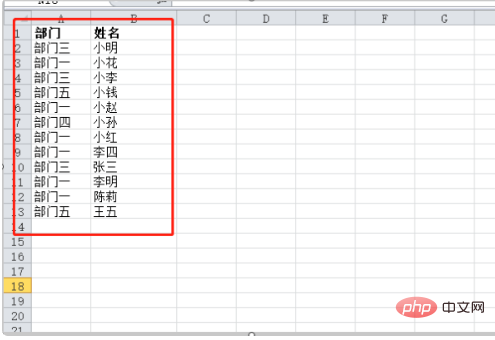 Excel 中可以通过什么符号将两个字符串连接起来？