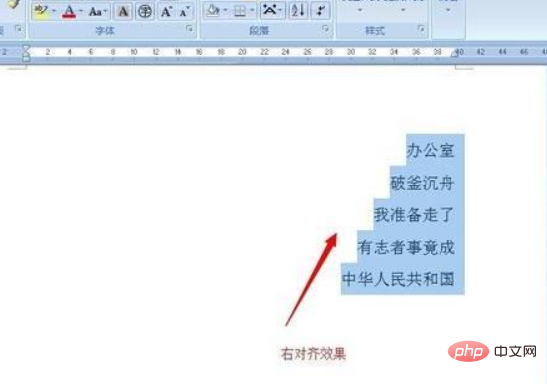 word2010默认文档对齐方式是什么