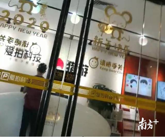 起底陪玩APP涉黄生意经：可裸聊、线下出台，多为未成年人