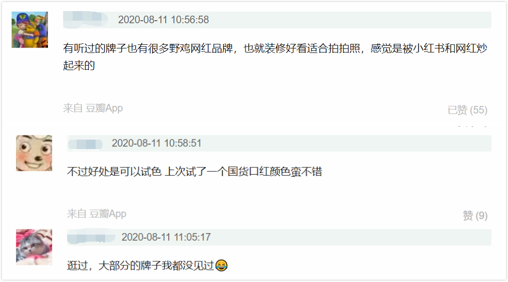 屈臣氏缺什么， WOW COLOUR和调色师就补什么
