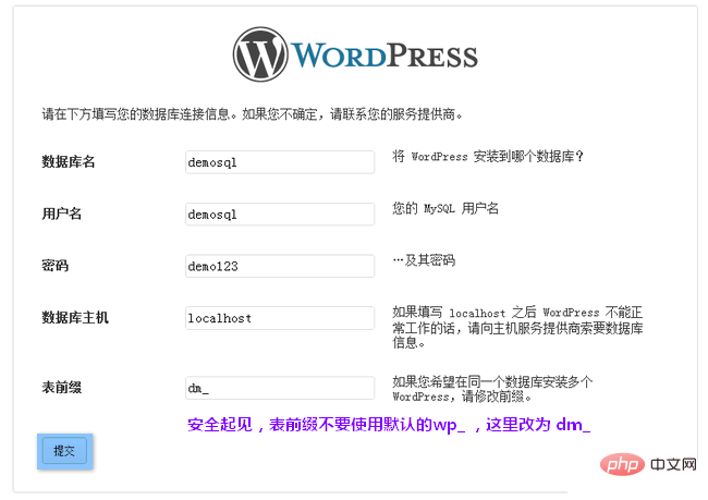 wordpress如何使用