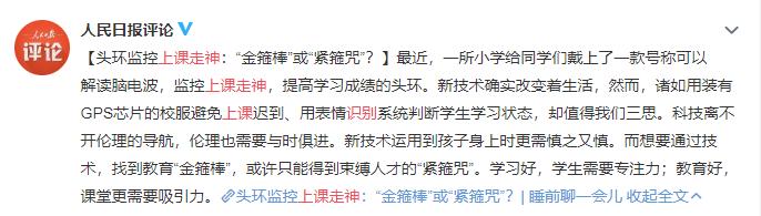 AI教育是不是智商税？