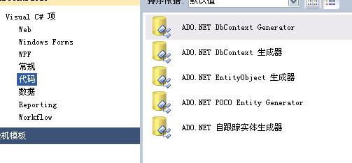 asp.net开发微信公众平台(2)多层架构框架搭建和入口实现