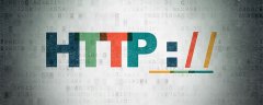 HTTP协议主要用于什么？