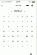 简单的微信小程序日历组件的实现（附完整代码）