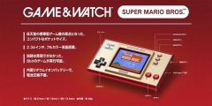 320元 任天堂发布复刻版Game&Watch掌机：自带三款经典游戏